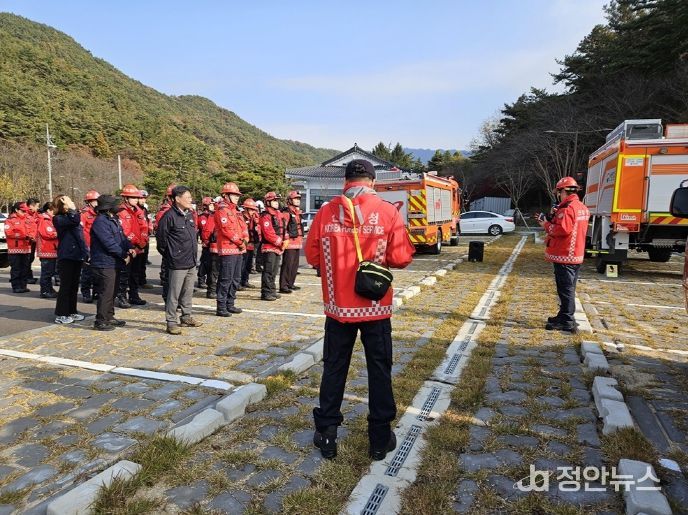김제시 가을철 산불 예방을 위한 유관기관 합동훈련 실시