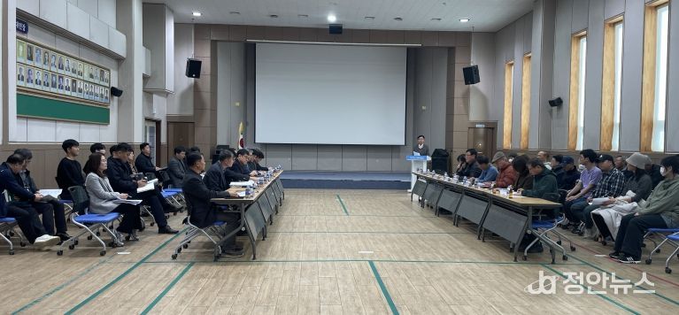 진안군, 악취 문제 해결 위한 주민 간담회 가져