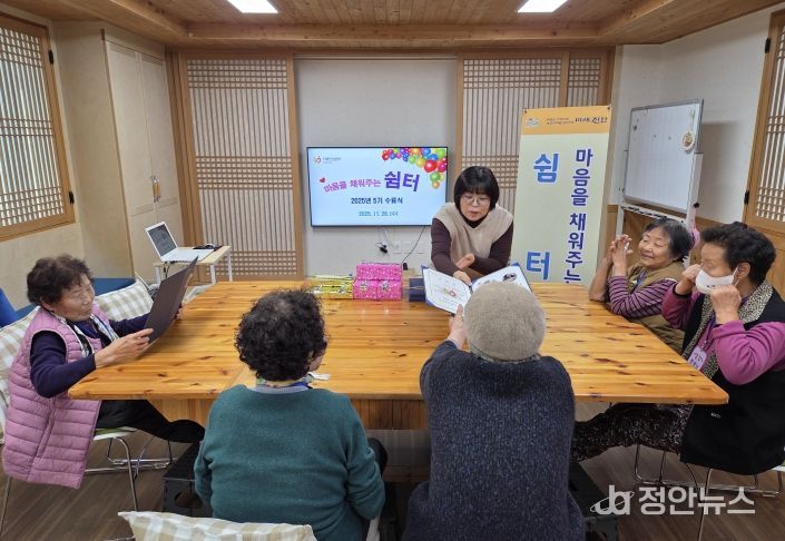 진안군치매안심센터, 초기치매환자 쉼터 프로그램 성료