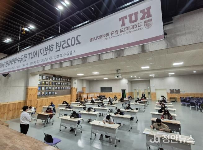 장수군, 초등수학학습지원 학생들 KUT 전국 수학학력평가시험 응시