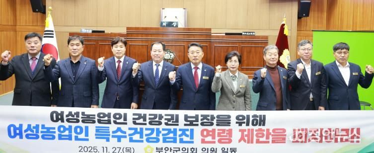 부안군의회, 제3차 본회의 개의