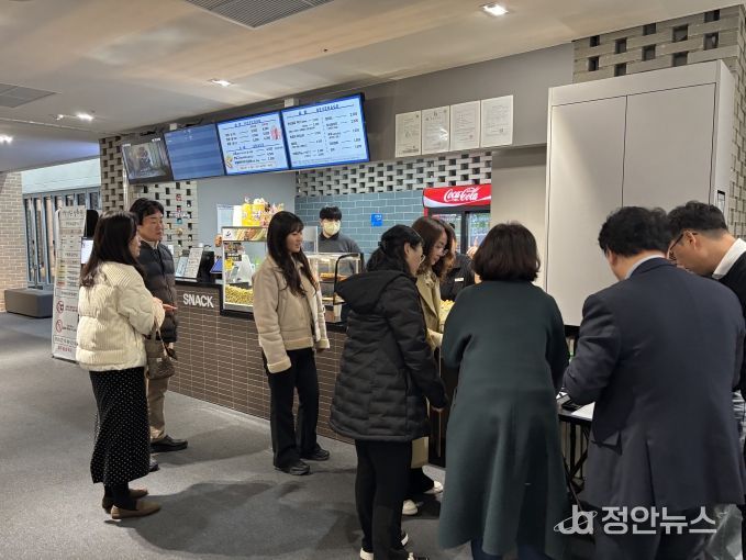 지역상생 및 교직원 힐링을 위한 영화관람행사