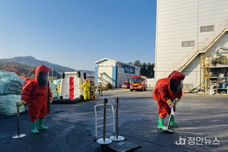 긴급구조통제단 불시가동 훈련