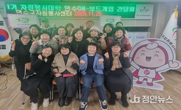 연수ON보드게임평가회