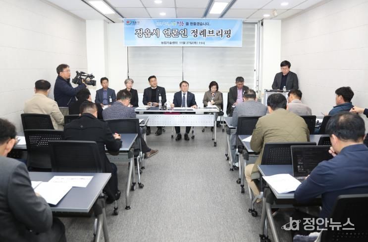 농가 소득·미래 성장…정읍시농업기술센터, 언론인 대상 정례브리핑