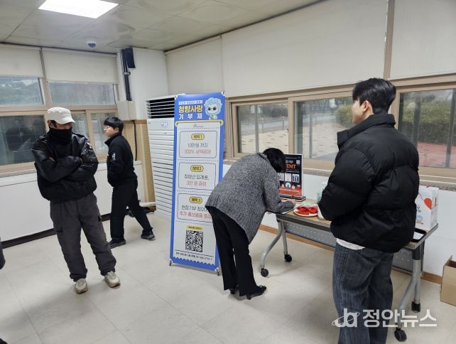 청양군, 충남농업기술원에서 찾아가는 고향사랑기부제 홍보