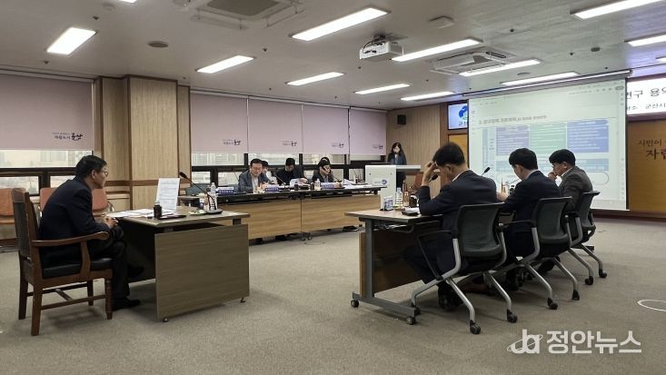 인구정책 기본계획수립 연구용역 최종보고회