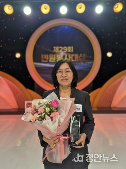 무주보건의료원 김미화탐장 민원봉사대상 수상