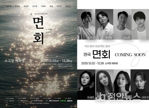 사진제공: 극단 등대프로젝트