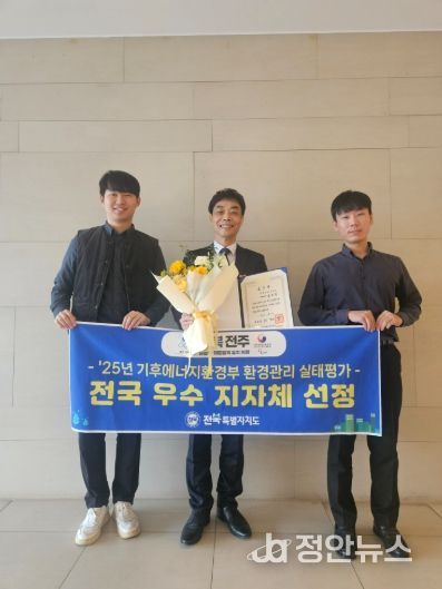 전북자치도 환경관리 전국 인정