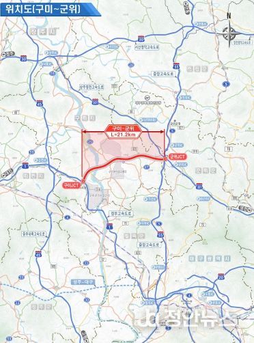 위치도(구미군위 고속도로)