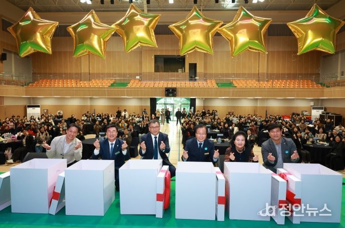 지역사회보장협의체성과보고