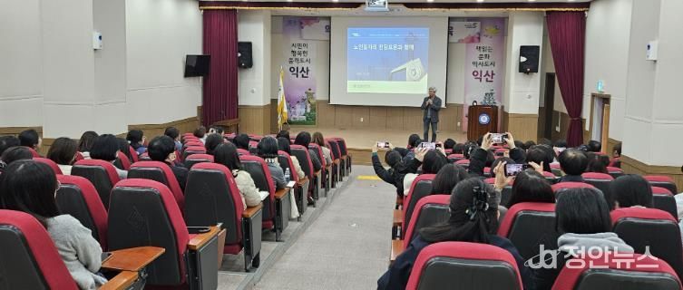 익산시, 2026년 노인일자리 참여자 1만여 명 모집