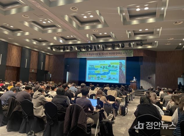 익산 '다래못', 생태복원 성과 전국 인정