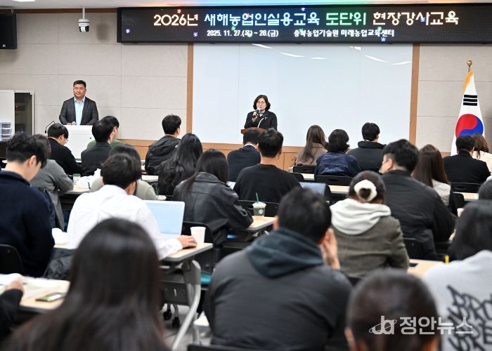 충북, 농업기술 교육 수준 높인다… 현장강사 집중 교육