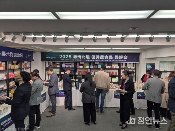 충북 우수 농식품, 일본 품평회 개최