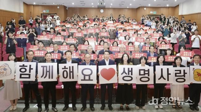 지난 9월 16일 서산시 문화회관에서 열린 2025년 자살예방의 날 기념식