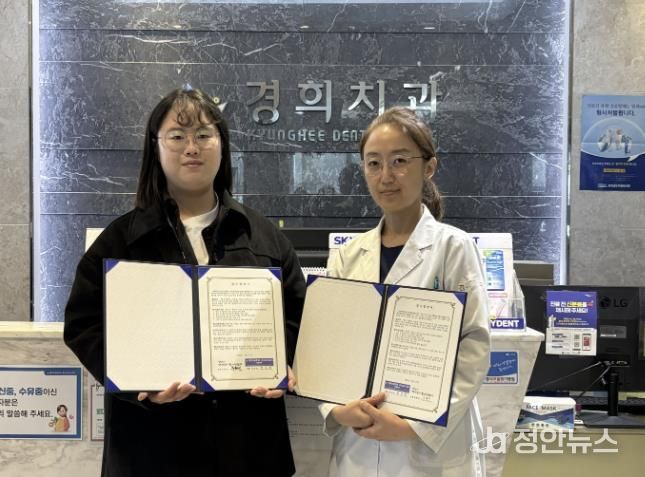 당진시여자단기청소년쉼터-경희바른이주니어치과의원 업무협약 체결