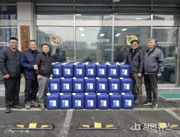 ㈜한동 소독약품 기탁 모습