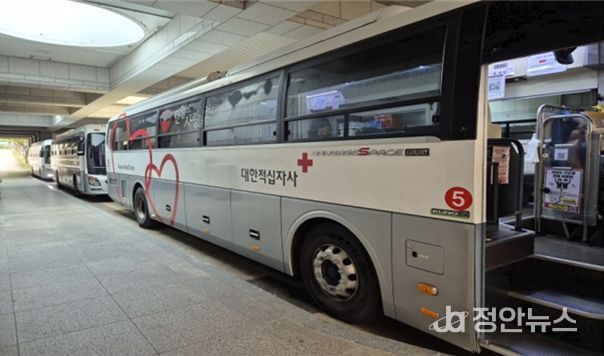 제3회 직원 헌혈의 날