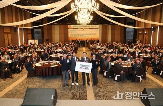 김해시 후계농업경영인 “나눔과 상생으로 하나되다”