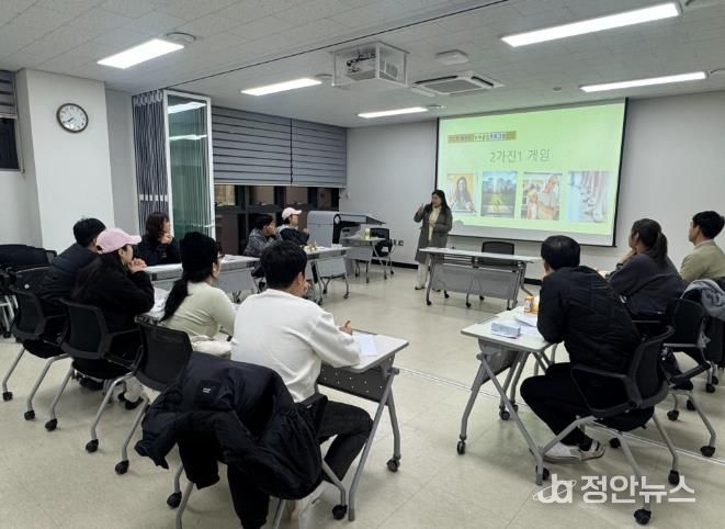 고창군가족센터, 부부관계 향상을 위한 TCI 집단·상담 프로그램 운영