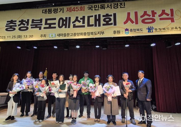 평생열린학교 독서경진대회 한용철