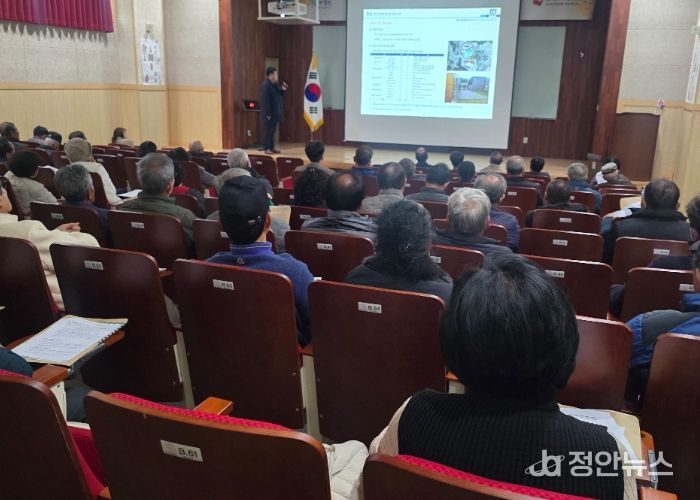 합천군, 「합천 역사체험관 건립 사업」주민공청회 개최