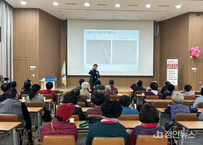 진안군, ‘면으로 찾아가는 건강강좌’실시