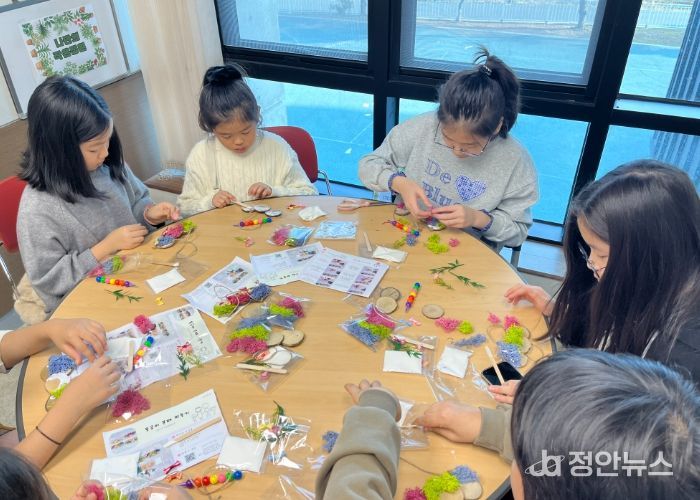 완주군청소년문화의집, ‘스칸디아모스 문패 만들기’