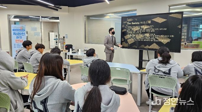 2025년 학교연계사업 ‘직업인과의 만남’ 성료