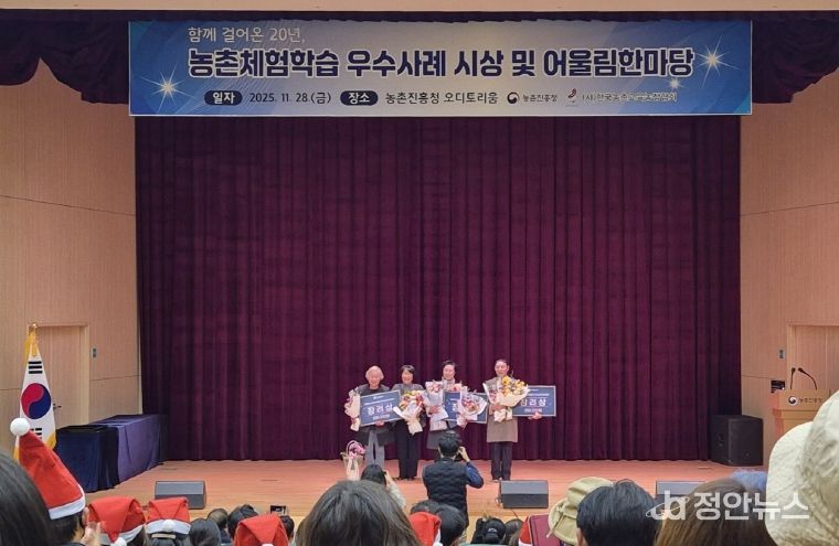 선돌메주농원, 농촌체험학습프로그램 우수사례 경진대회 ‘장려상’ 수상