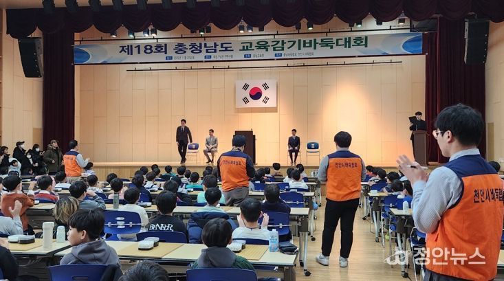 충남교육청, “모두의 배움과 성장” 충남마을교육공동체포럼 정기총회 성료