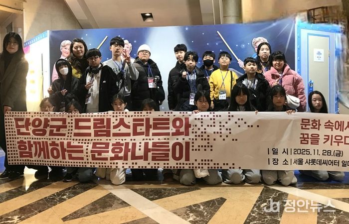 드림스타트 아동 문화체험 사진