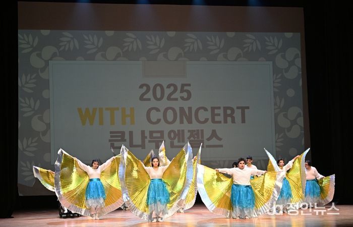 제천시 큰나무주간활동센터‘2025 WITH CONCERT 큰나무엔젤스 네 번째이야기’성료