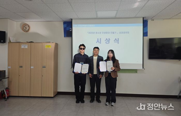 군산시 “청소년 인생등대 만들기” 성과공유회 개최