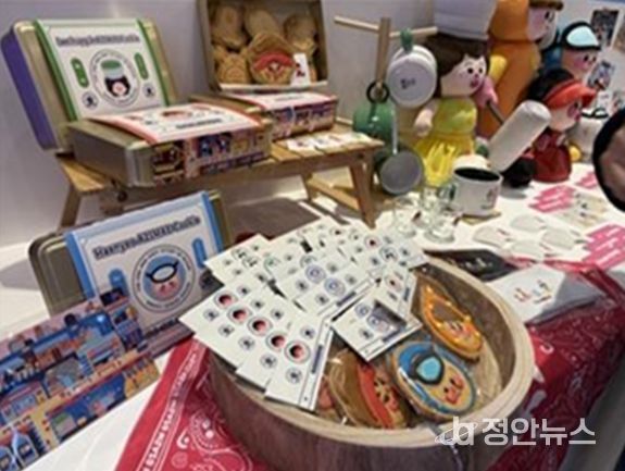 부산 아지매들 이야기 브랜딩 및 관광상품 개발