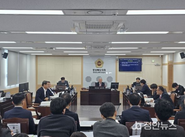 경북도의회 행정보건복지위원회