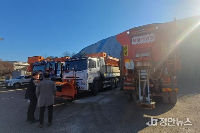 아산시 제설 모의 훈련 2차 실시