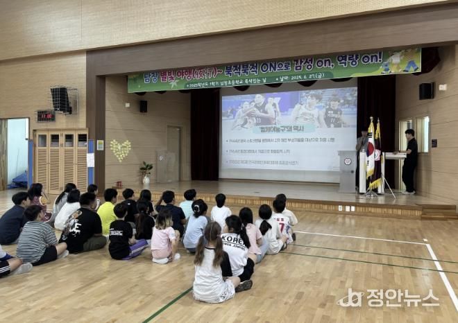 ‘2025년 찾아가는 파라스포츠팀’ 운영 사업 진행 모습