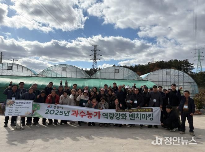 미래 농업 경쟁력 확보… 정읍시, 아열대 작물 재배 노하우 습득