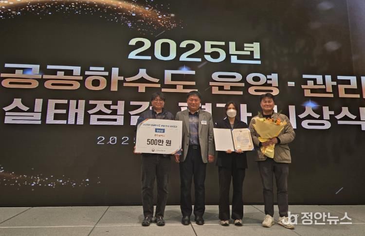 광주광역시, 공공하수도 운영·관리 우수기관 선정