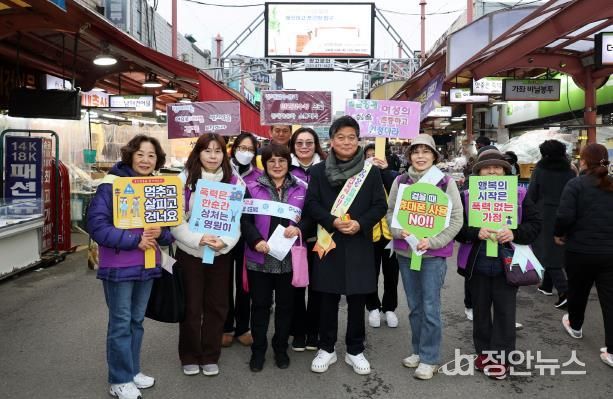 남동구, 여성 폭력 근절 및 성평등 인식개선 캠페인 실시
