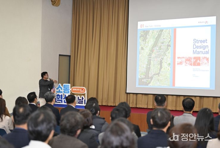 남원시, 공무원 국외도시 정책연수 성과보고회