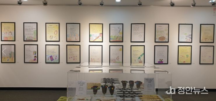 문해, 세상이 달라보여요’ 시화전