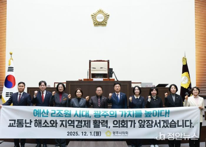 광주시의회 예산 2조원 시대 개막 기념, 민생경제 회복 캠페인 진행