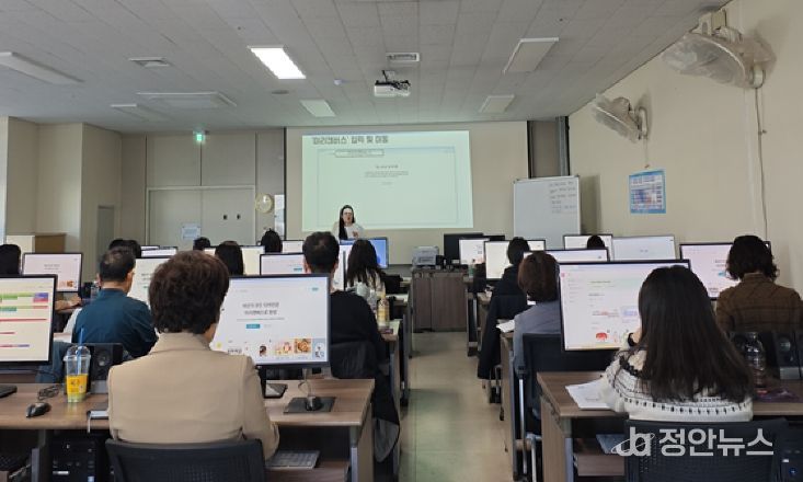 김제시, 직원 정보화 역량 강화 교육 실시