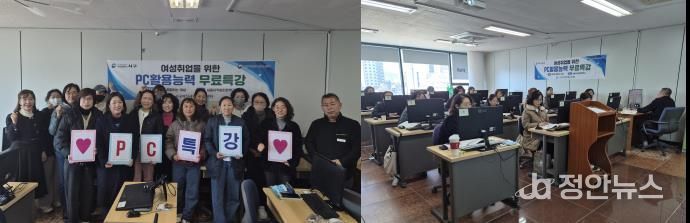 서구새일센터, ‘ PC 활용능력 무료 특강’ 수료
