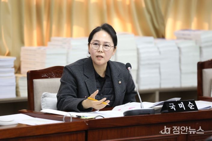 수원시의회 국미순 의원