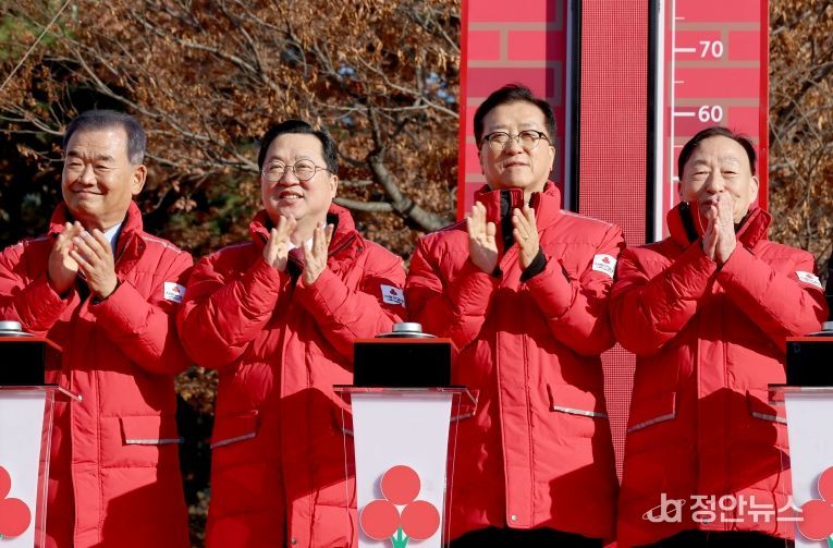 희망2026나눔캠페인 사랑의온도탑 제막식